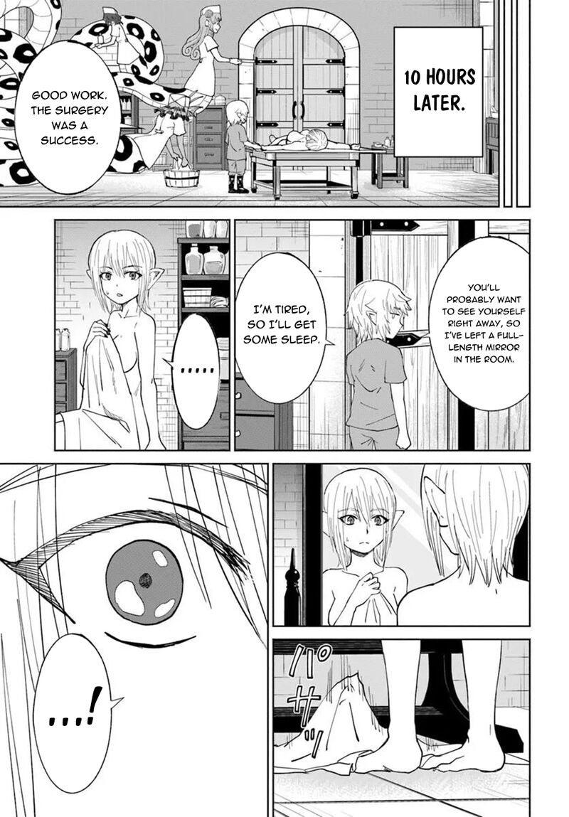 Yondome Wa Iyana Shi Zokusei Majutsushi 79 14