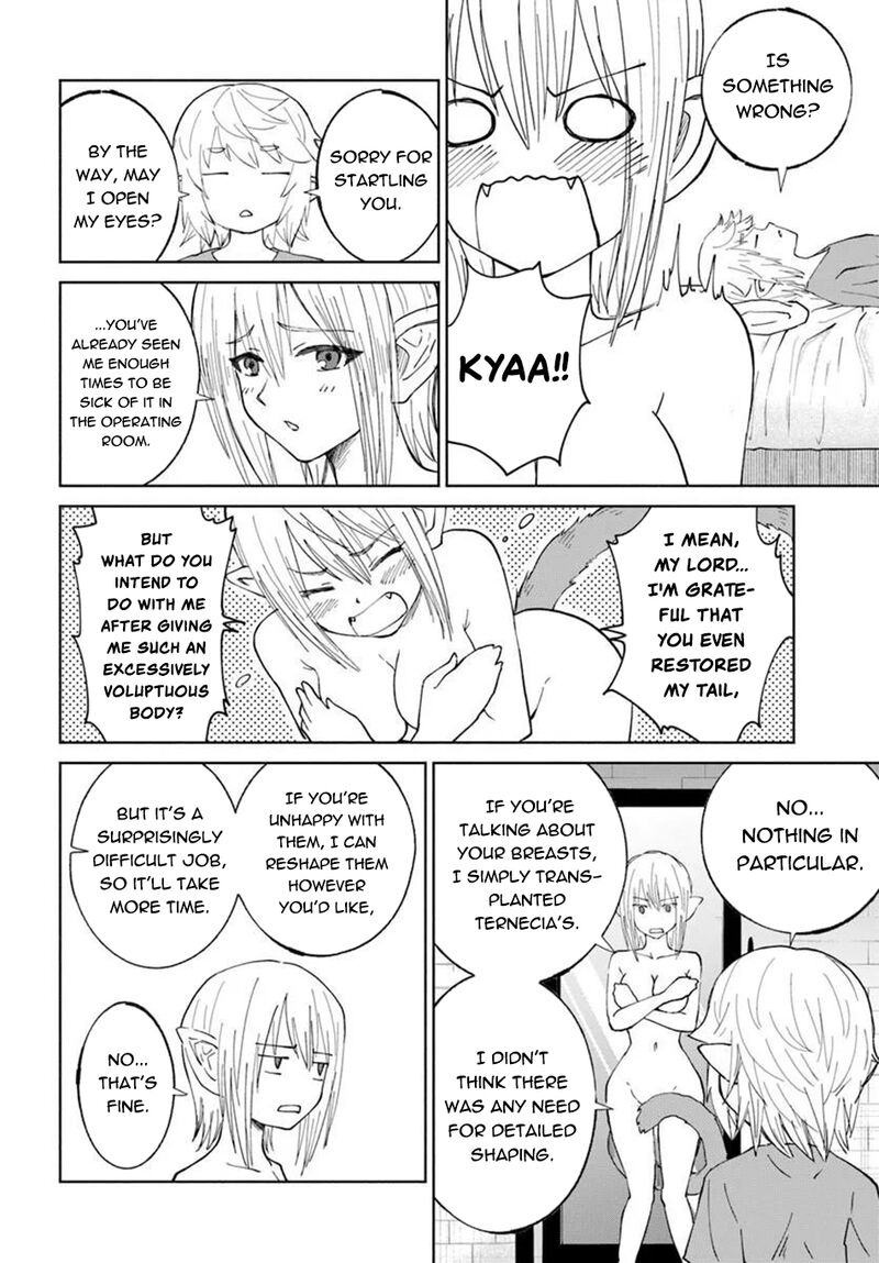 Yondome Wa Iyana Shi Zokusei Majutsushi 79 17