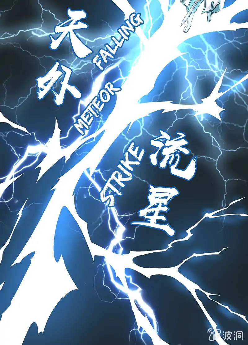 Yong Heng Zhi Zun 145 12