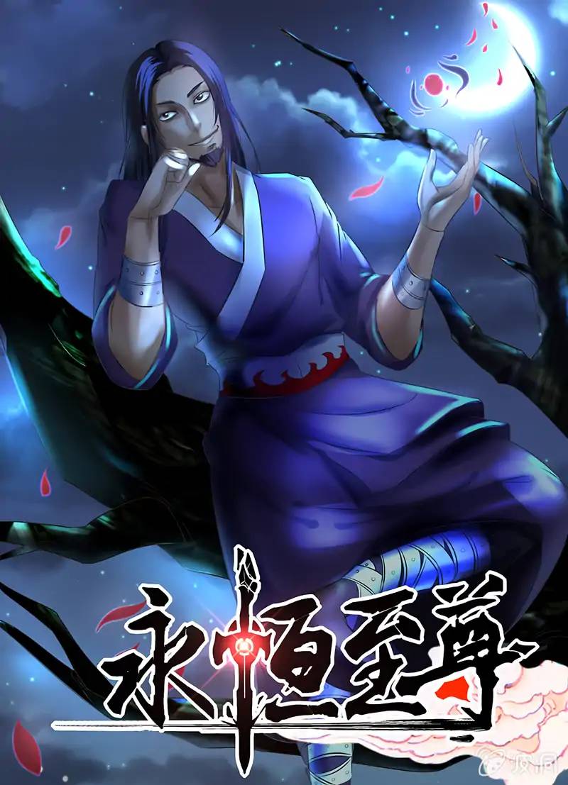 Yong Heng Zhi Zun 147 2