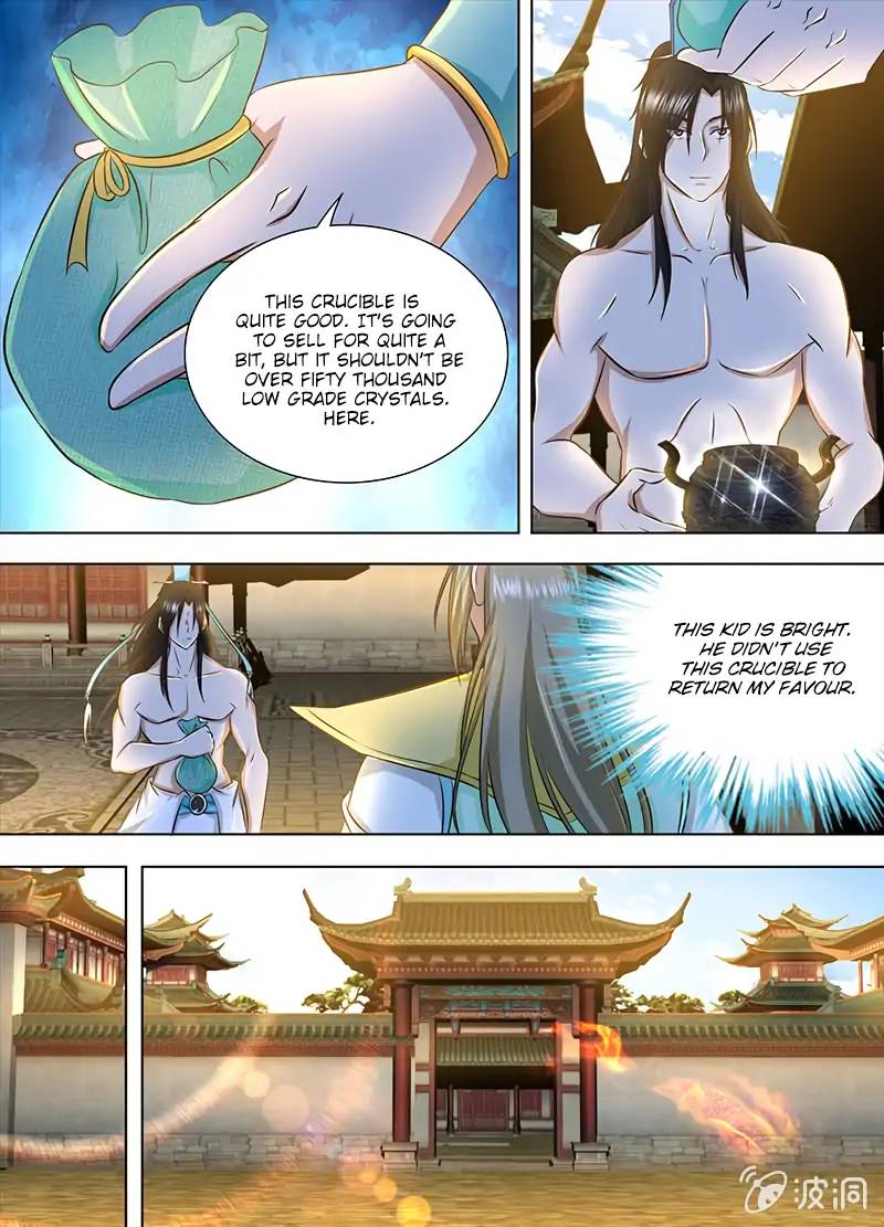 Yong Heng Zhi Zun 156 7