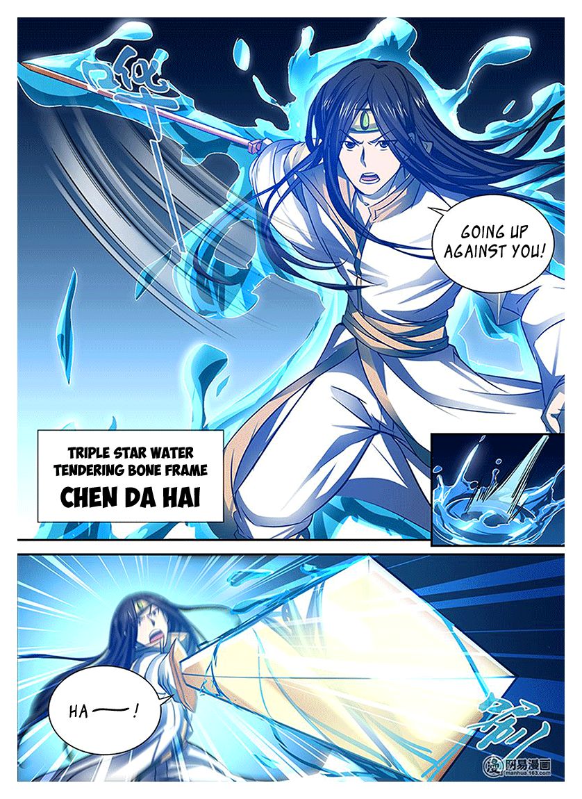 Yong Heng Zhi Zun 16 9