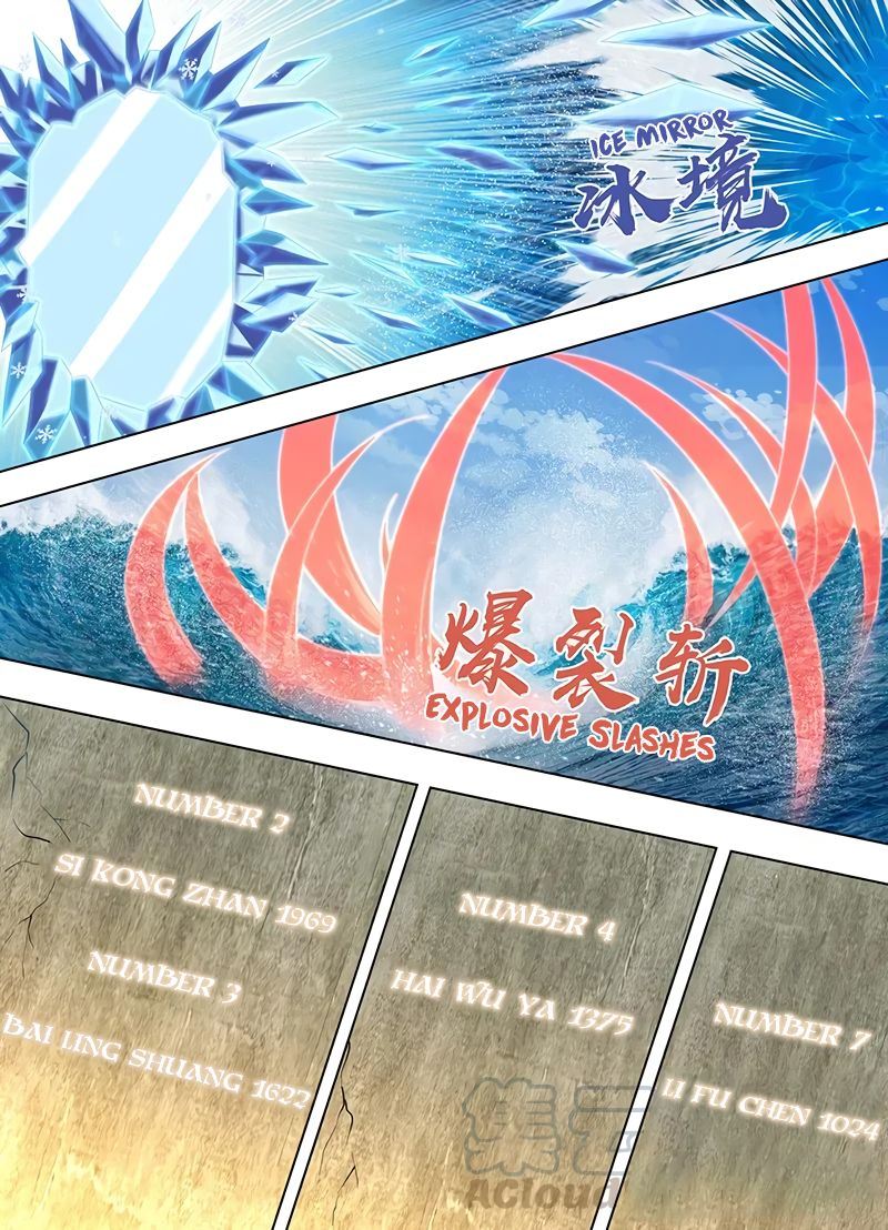 Yong Heng Zhi Zun 242 3