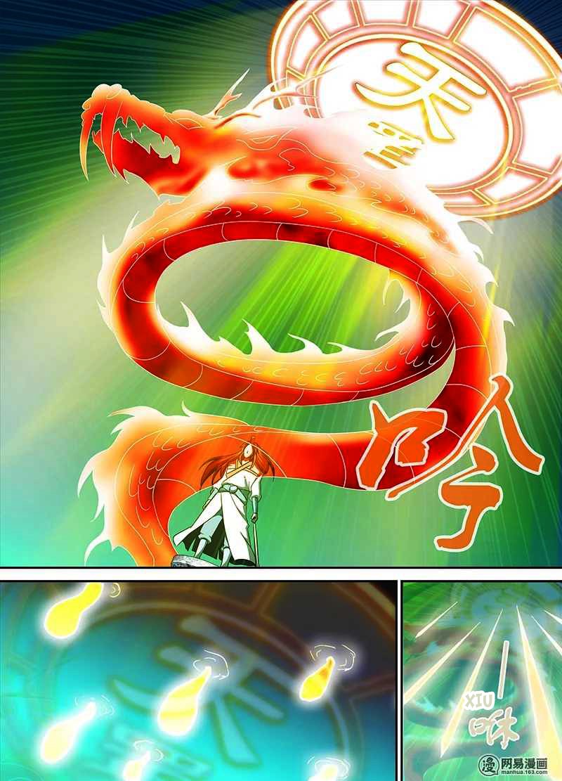 Yong Heng Zhi Zun 96 5