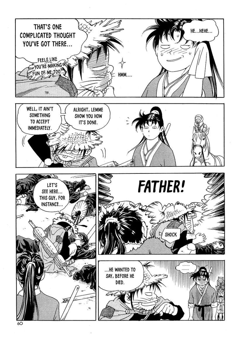 Yongbi Bulpae Oejeon 26 16
