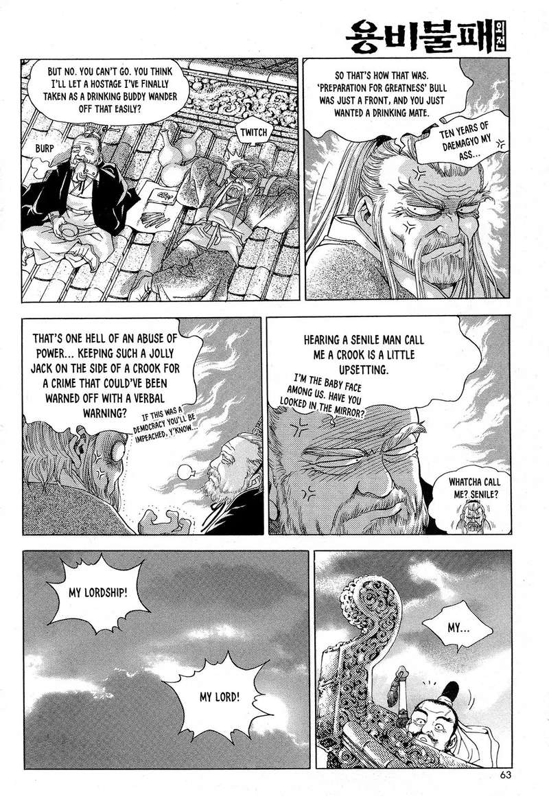 Yongbi Bulpae Oejeon 26 19