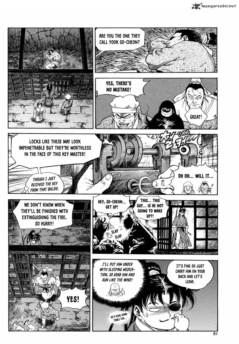 Yongbi Bulpae Oejeon 3 18