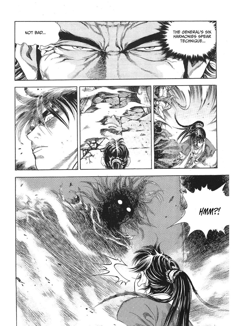 Yongbi Bulpae Oejeon 30 13