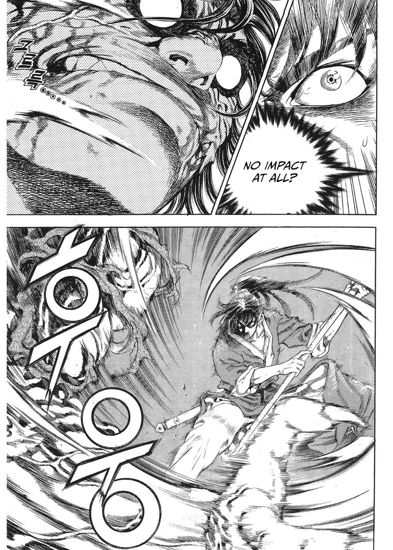 Yongbi Bulpae Oejeon 30 14