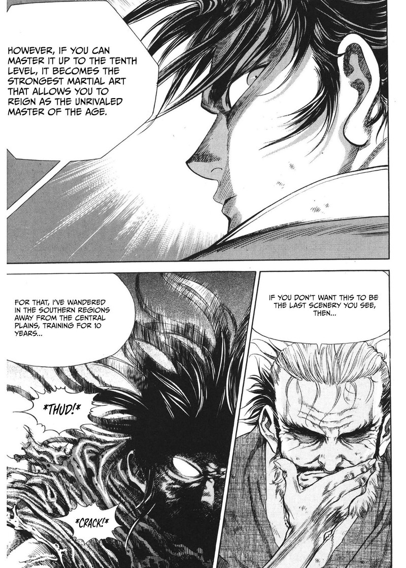 Yongbi Bulpae Oejeon 30 22