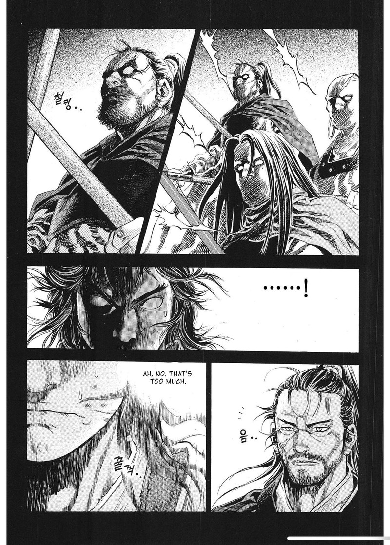 Yongbi Bulpae Oejeon 31 14