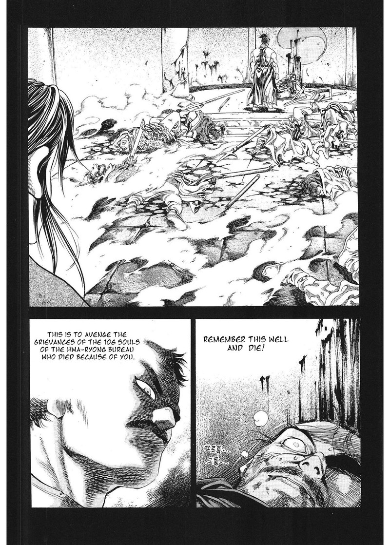 Yongbi Bulpae Oejeon 31 19