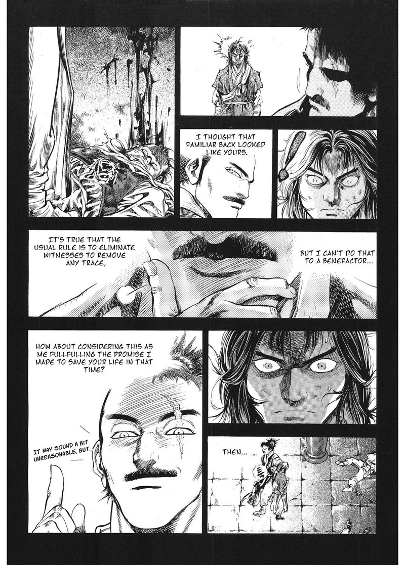 Yongbi Bulpae Oejeon 31 20