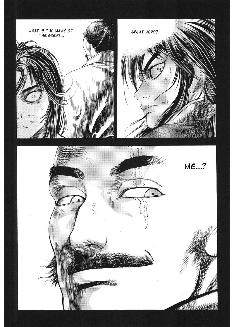 Yongbi Bulpae Oejeon 31 21