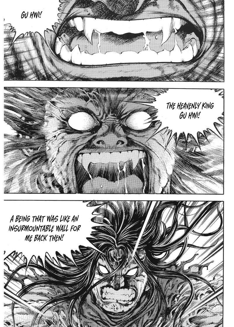 Yongbi Bulpae Oejeon 31 22