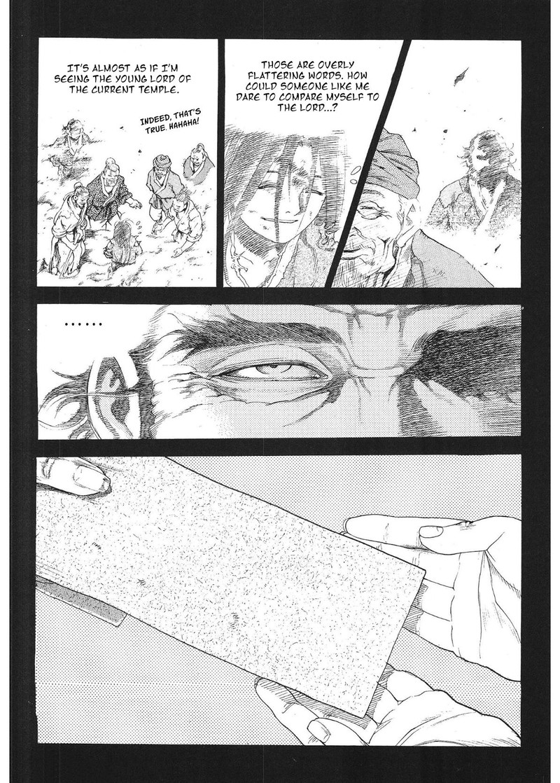 Yongbi Bulpae Oejeon 31 3