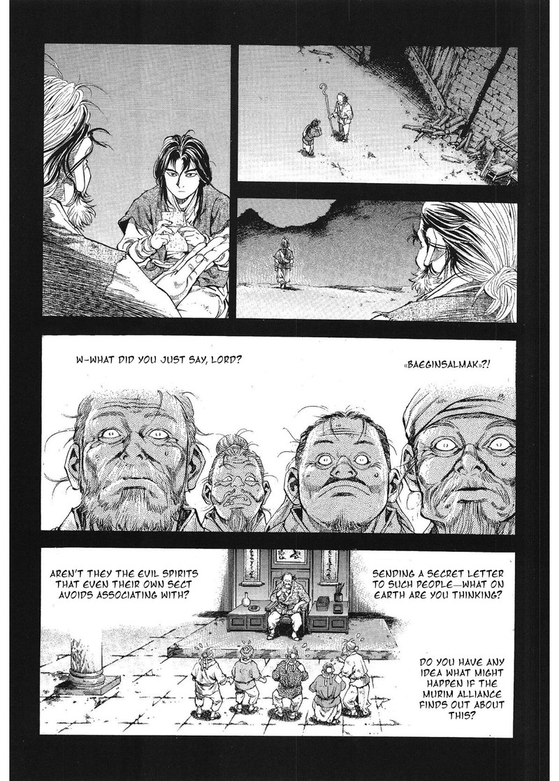 Yongbi Bulpae Oejeon 31 4