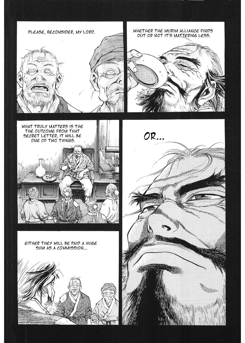 Yongbi Bulpae Oejeon 31 5