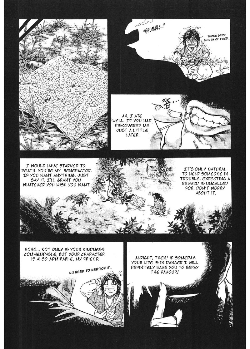 Yongbi Bulpae Oejeon 31 7