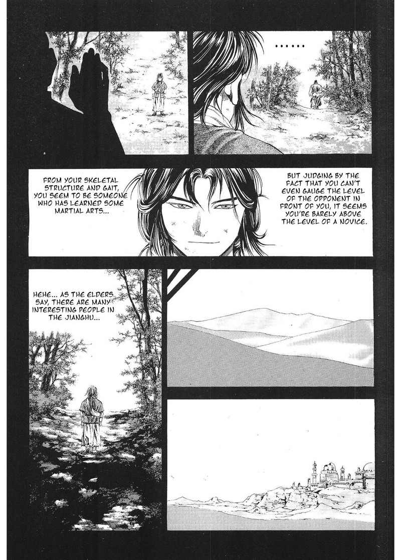 Yongbi Bulpae Oejeon 31 8