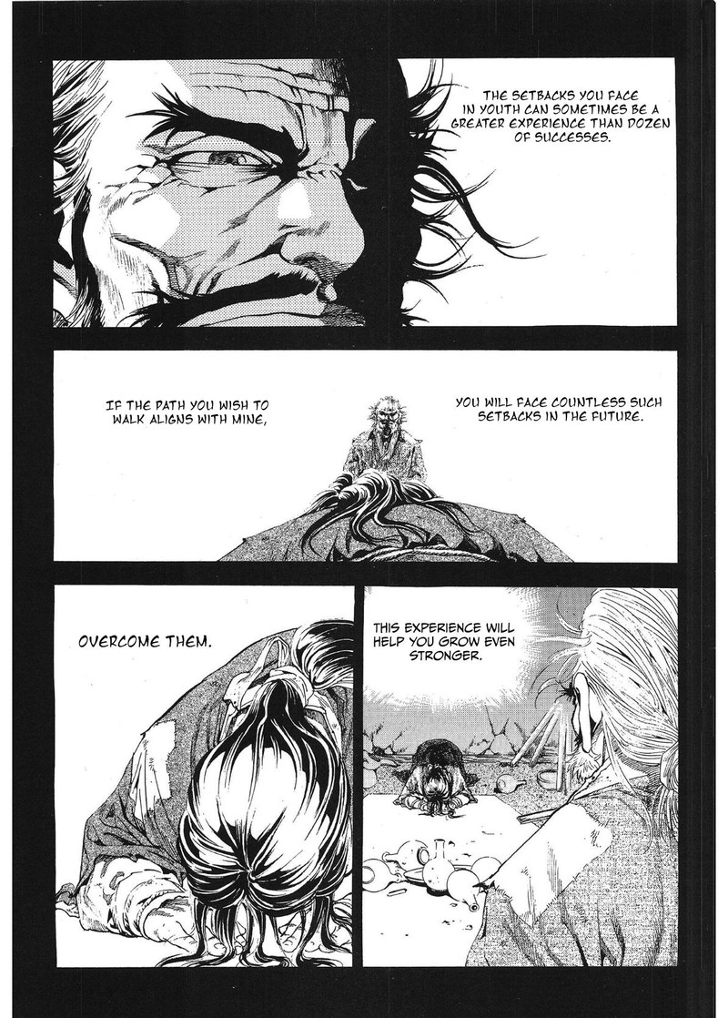 Yongbi Bulpae Oejeon 32 11