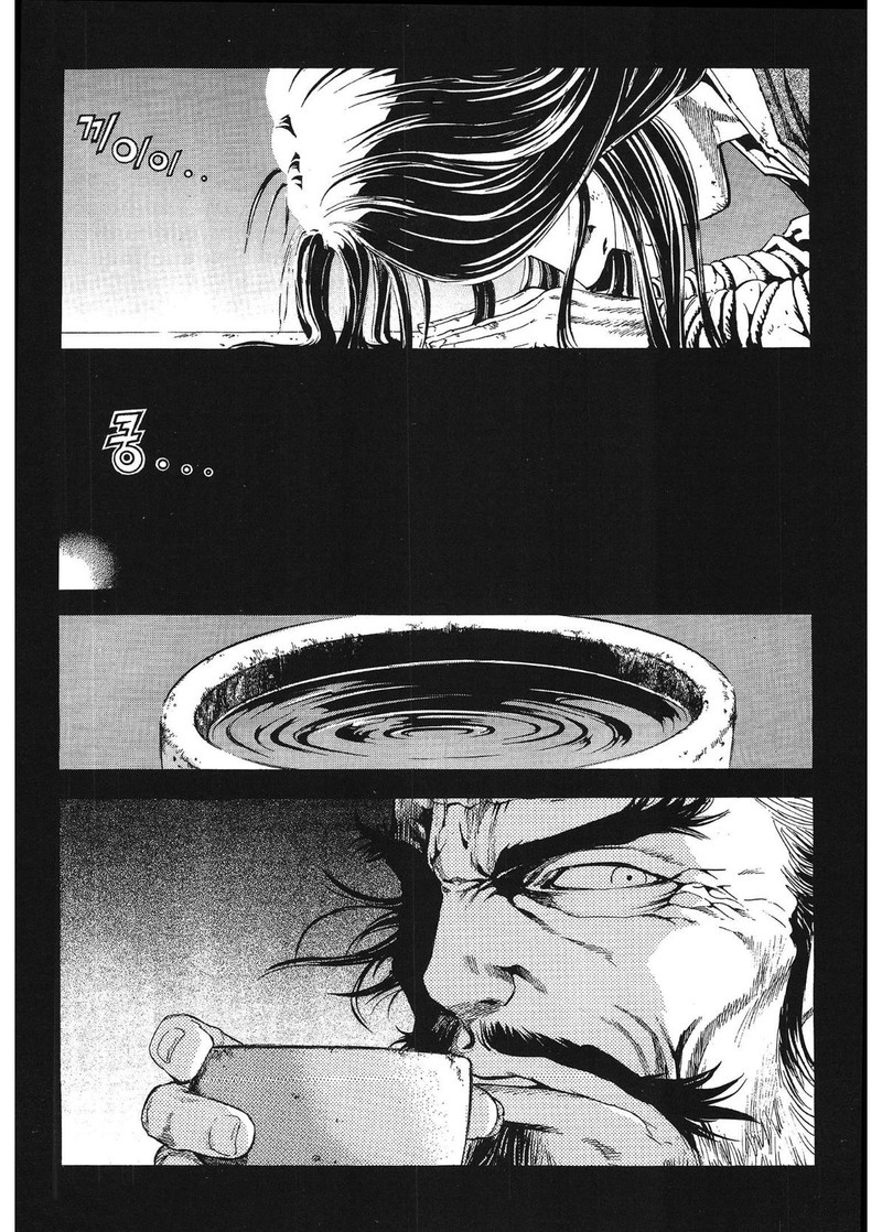 Yongbi Bulpae Oejeon 32 12