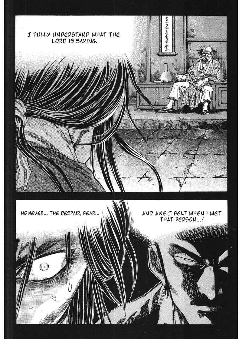 Yongbi Bulpae Oejeon 32 16