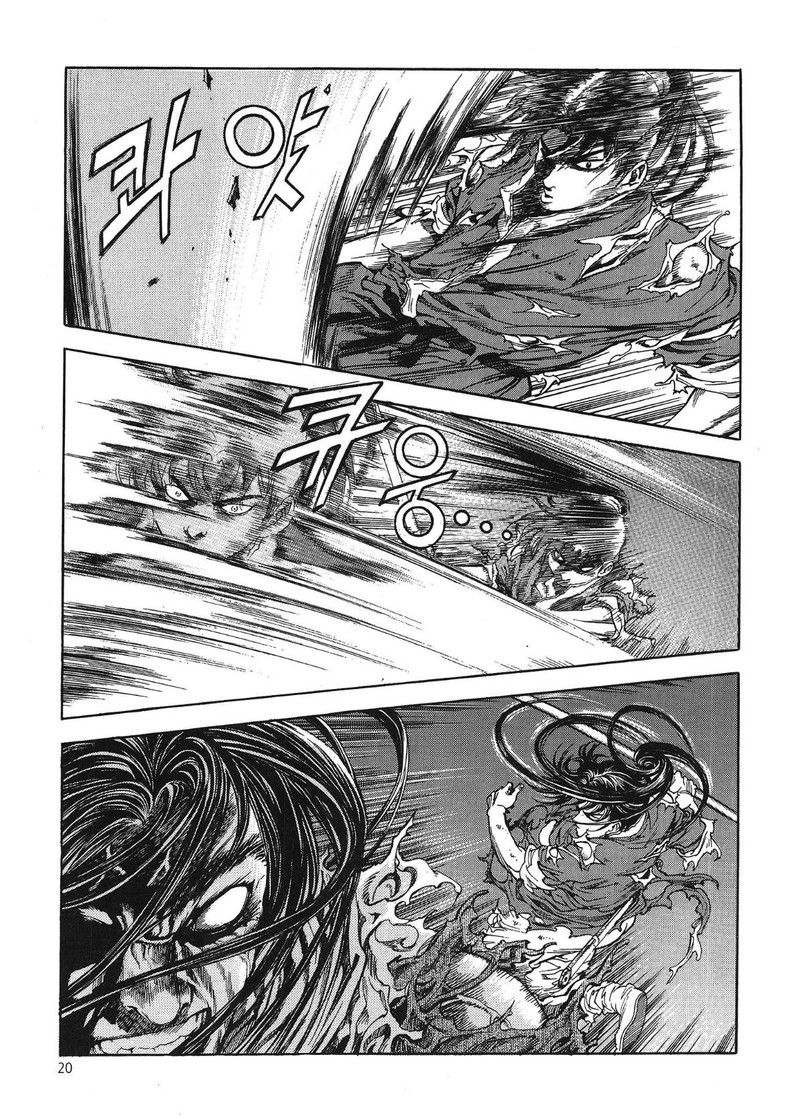 Yongbi Bulpae Oejeon 32 21