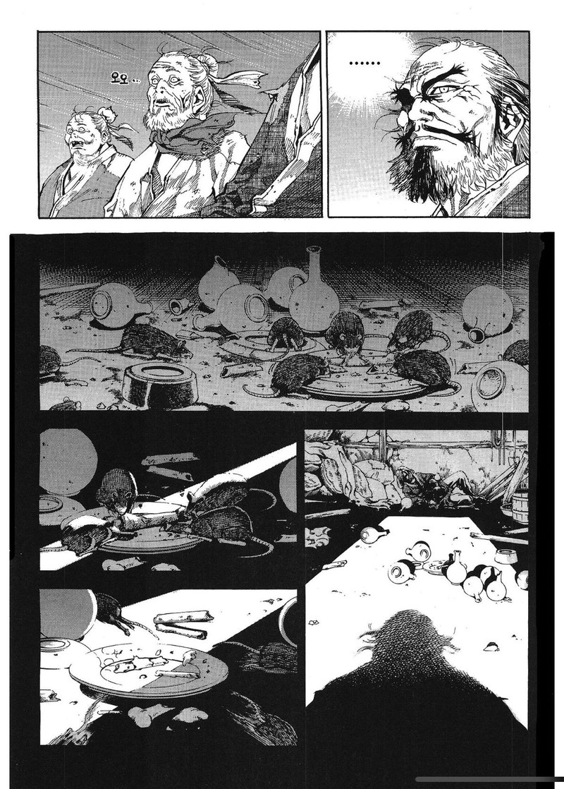 Yongbi Bulpae Oejeon 32 9