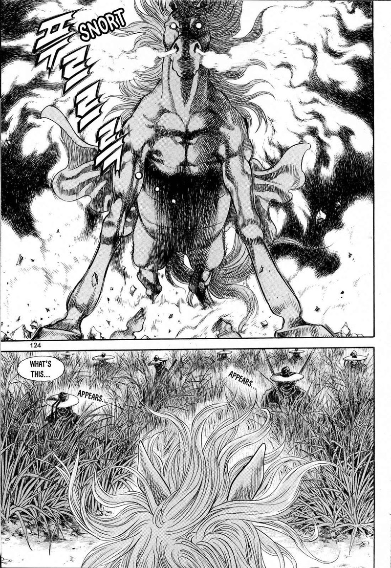 Yongbi Bulpae Oejeon 5 12