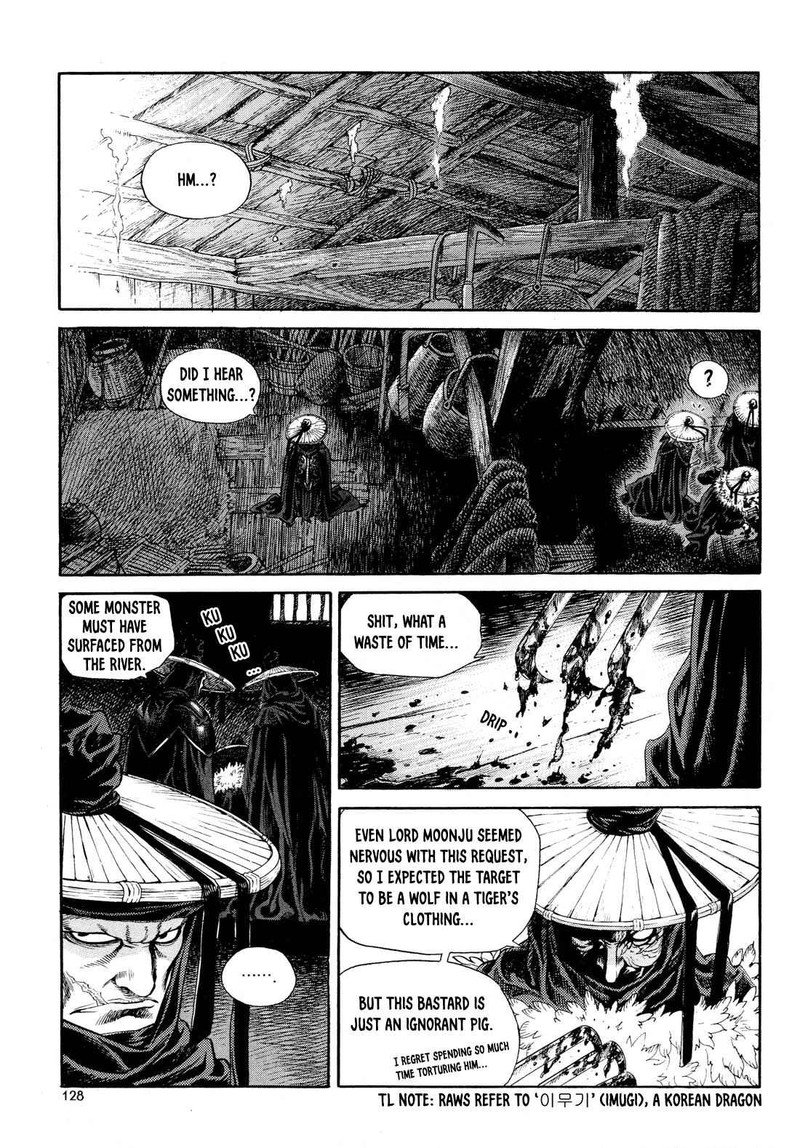 Yongbi Bulpae Oejeon 5 16