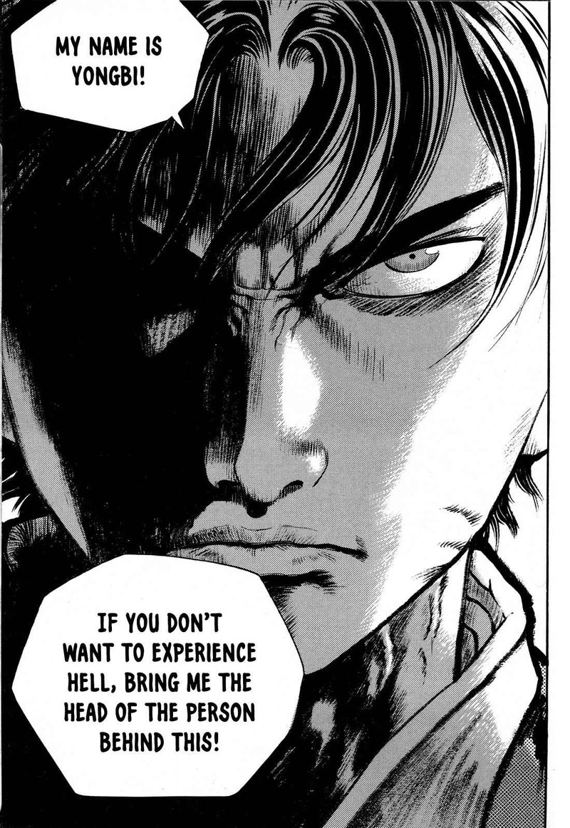 Yongbi Bulpae Oejeon 5 32