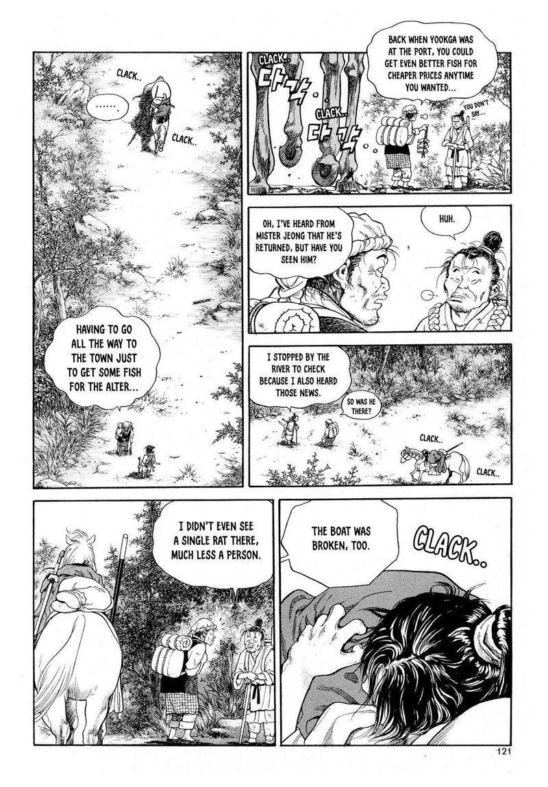 Yongbi Bulpae Oejeon 5 9