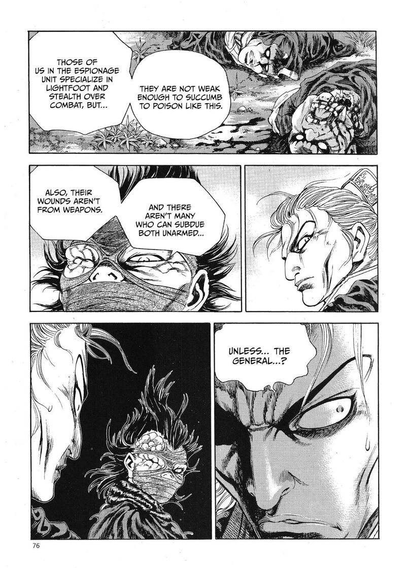 Yongbi Bulpae Oejeon 66 6