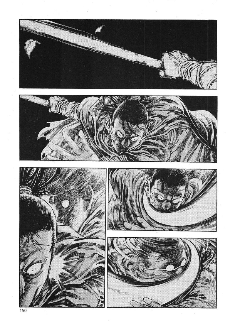 Yongbi Bulpae Oejeon 69 16