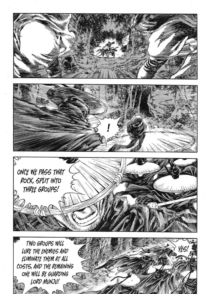 Yongbi Bulpae Oejeon 69 6