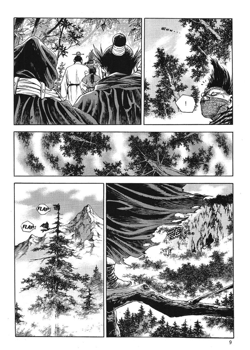 Yongbi Bulpae Oejeon 71 12