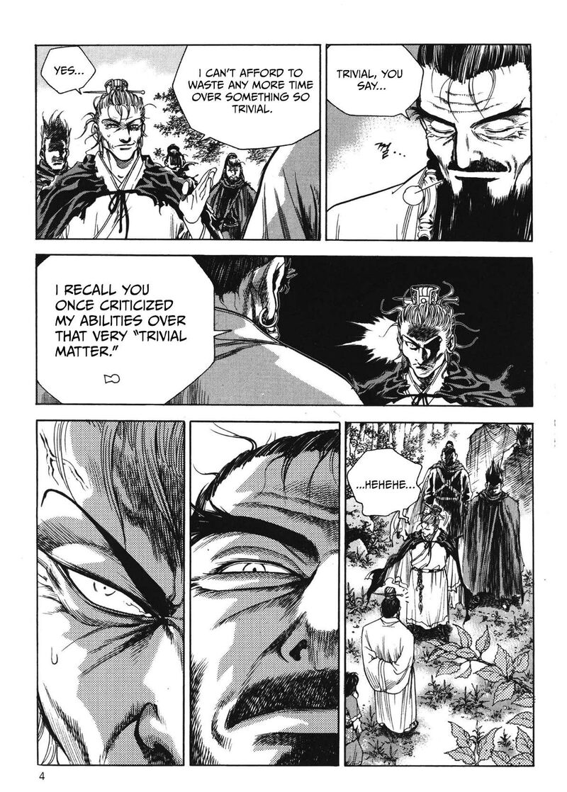 Yongbi Bulpae Oejeon 71 7