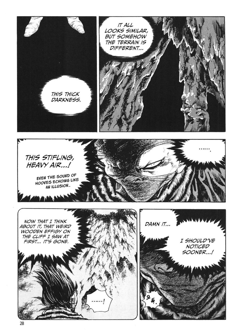 Yongbi Bulpae Oejeon 72 13