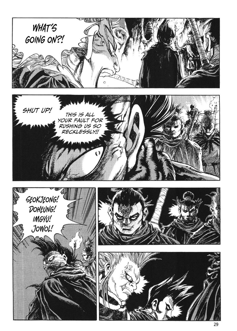 Yongbi Bulpae Oejeon 72 14