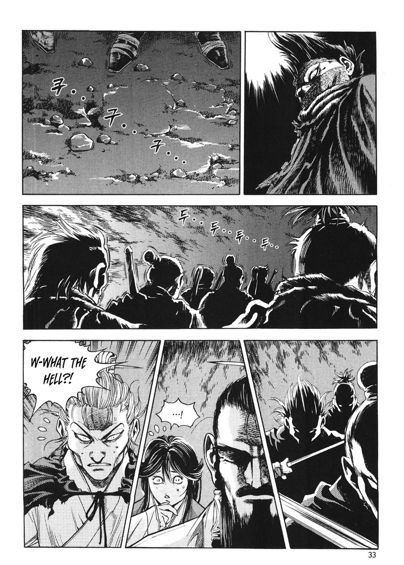 Yongbi Bulpae Oejeon 72 18