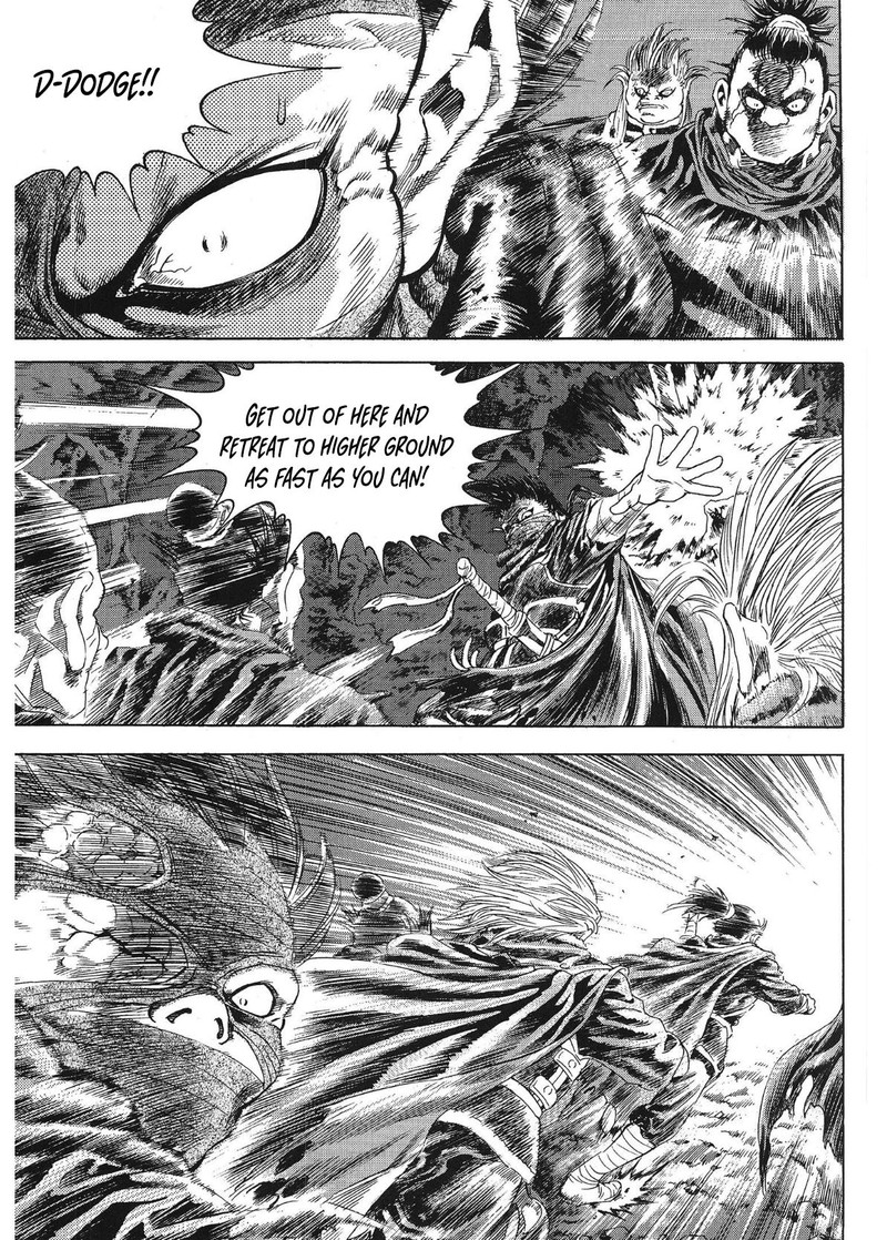 Yongbi Bulpae Oejeon 72 21