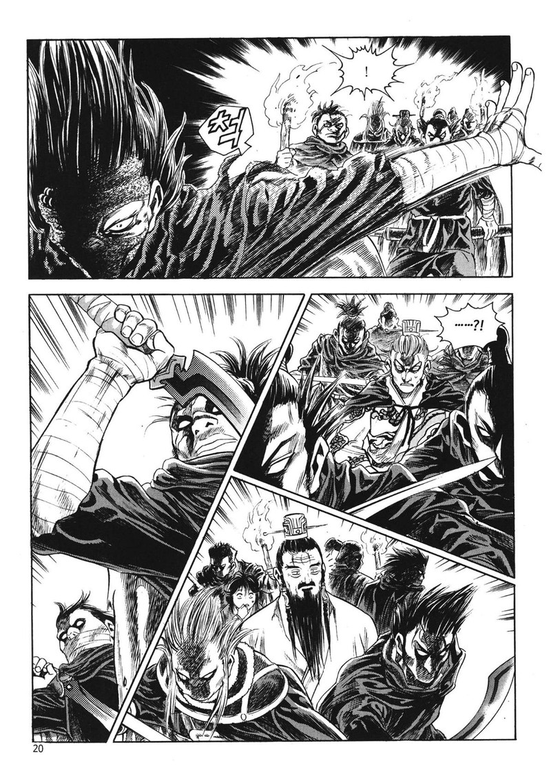 Yongbi Bulpae Oejeon 72 5