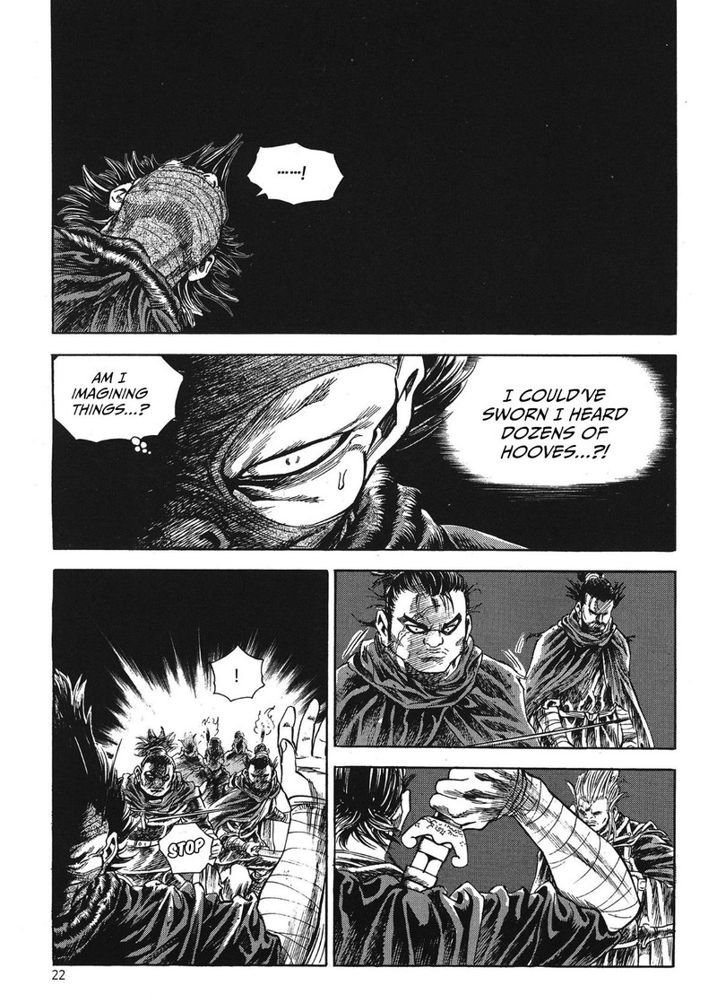 Yongbi Bulpae Oejeon 72 7