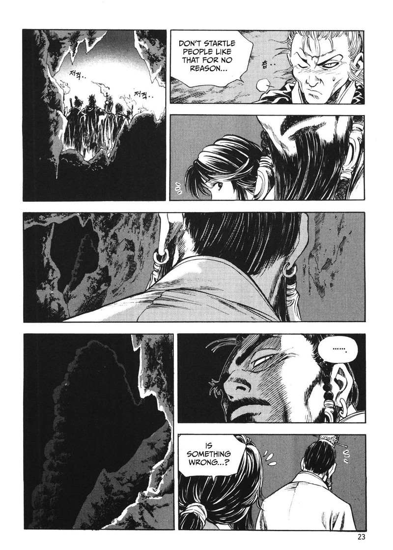 Yongbi Bulpae Oejeon 72 8