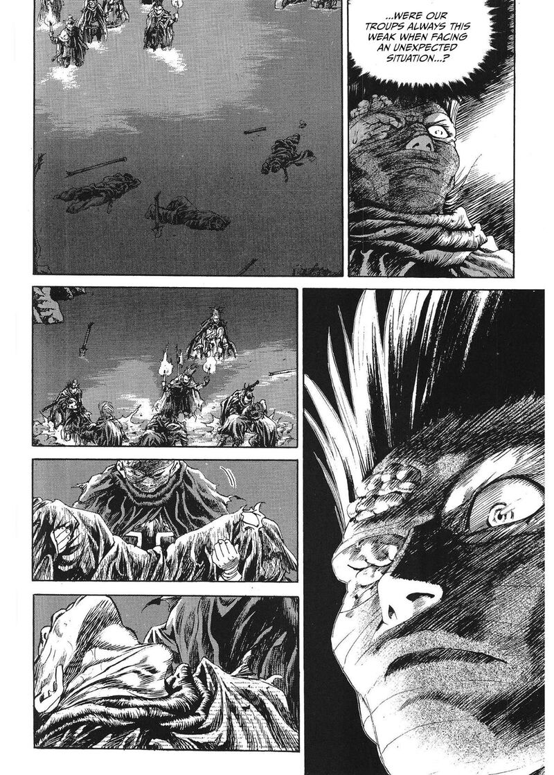 Yongbi Bulpae Oejeon 73 13