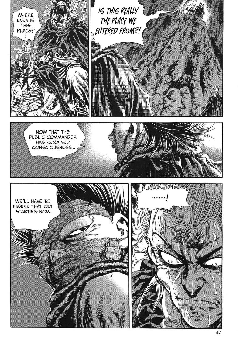 Yongbi Bulpae Oejeon 73 7