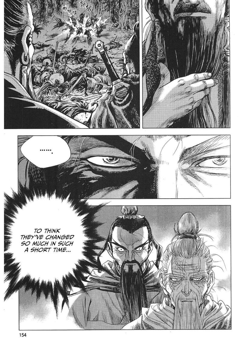 Yongbi Bulpae Oejeon 80 4
