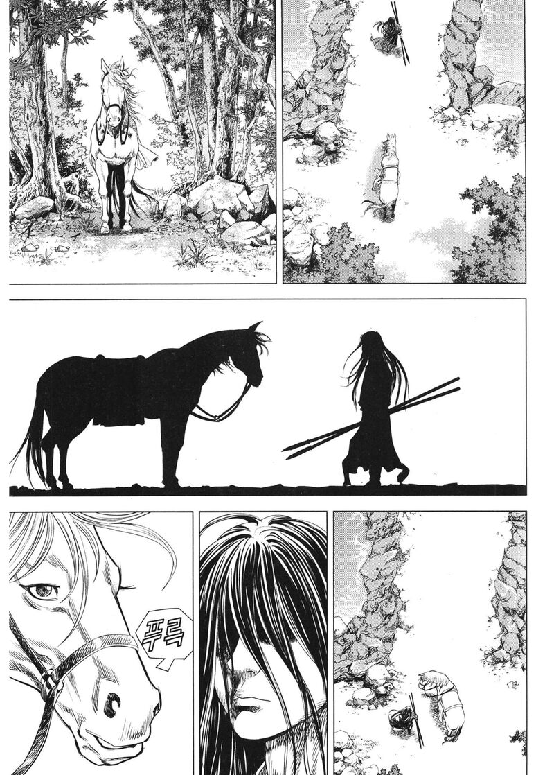 Yongbi Bulpae Oejeon 90 13