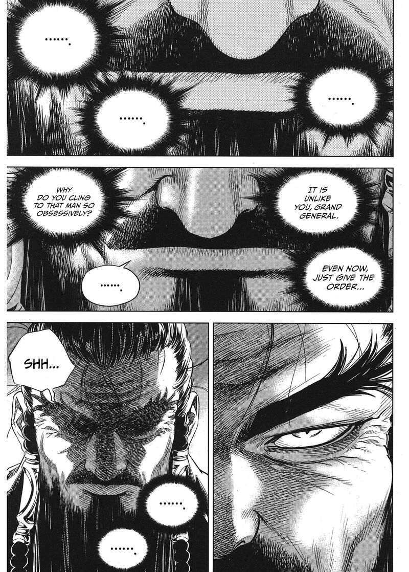 Yongbi Bulpae Oejeon 90 15